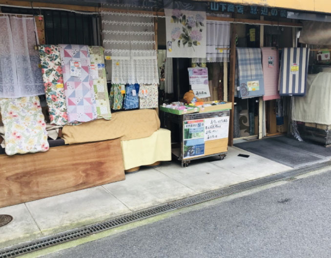 (有)山下商店