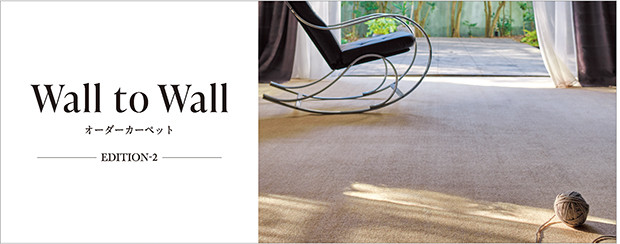 アスワン株式会社　裂き織　デニムラグマット　【業者クリーニング済】 アスワン デスクカーペット ラグマット 防炎ラベル付 (アス