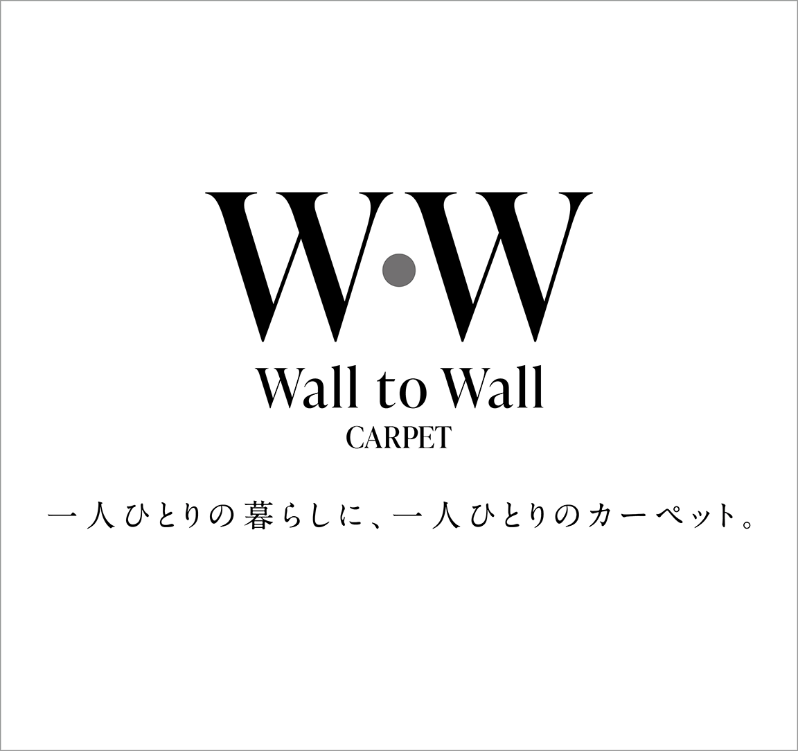 Wall to Wallカーペット - アスワン株式会社
